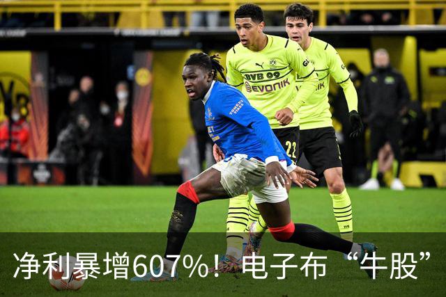 净利暴增607%！电子布“牛股”宏和科技Q3大爆发，年内股价涨超150%