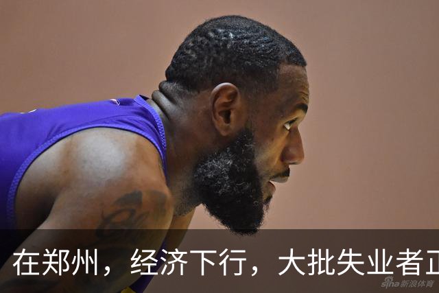 在郑州，经济下行，大批失业者正在被疯狂收割