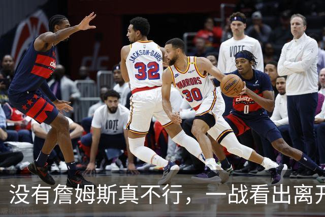 没有詹姆斯真不行，一战看出离开詹姆斯的东契奇有多狼狈