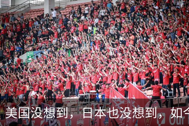 美国没想到，日本也没想到，如今的中国广东省，已成了全球焦点